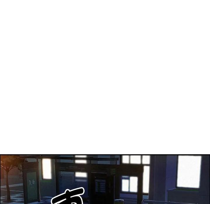 贵妇的专属保镳第44话