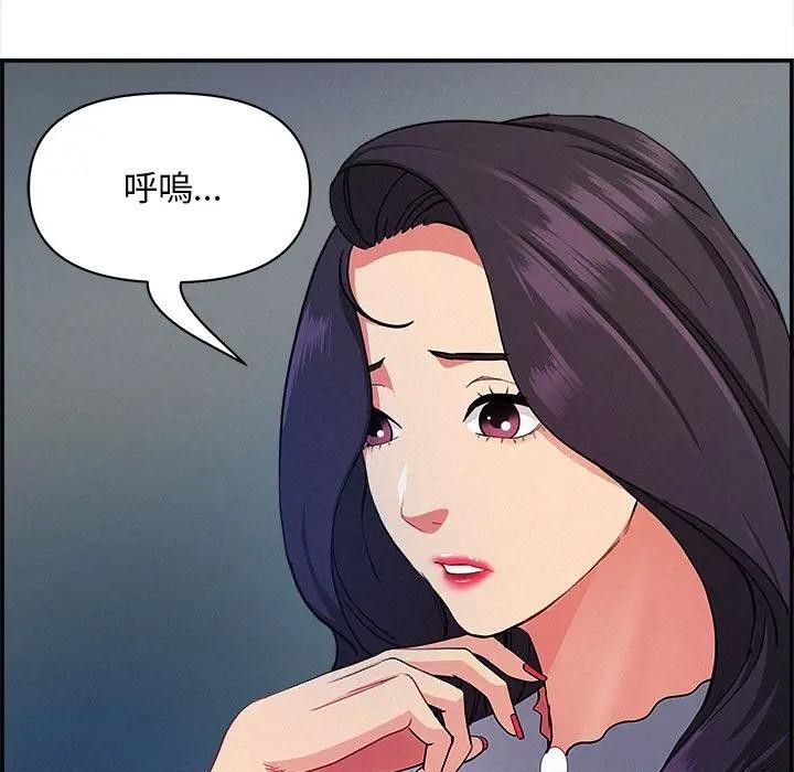 贵妇的专属保镳第44话