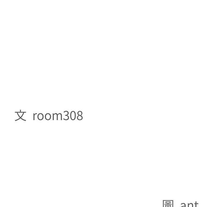 贵妇的专属保镳第45话