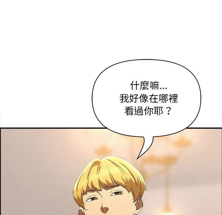 贵妇的专属保镳第45话