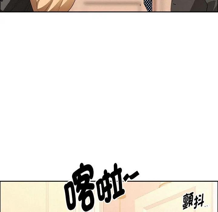 贵妇的专属保镳第45话