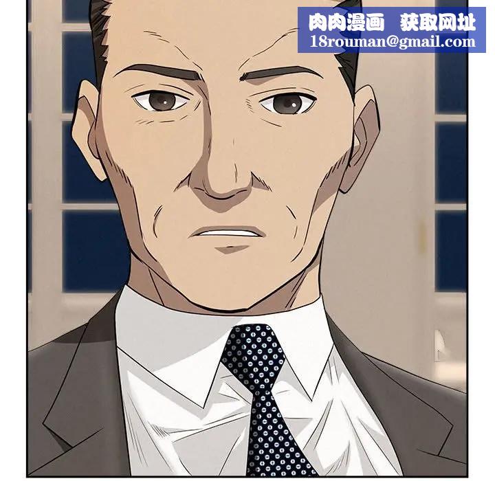 贵妇的专属保镳第45话