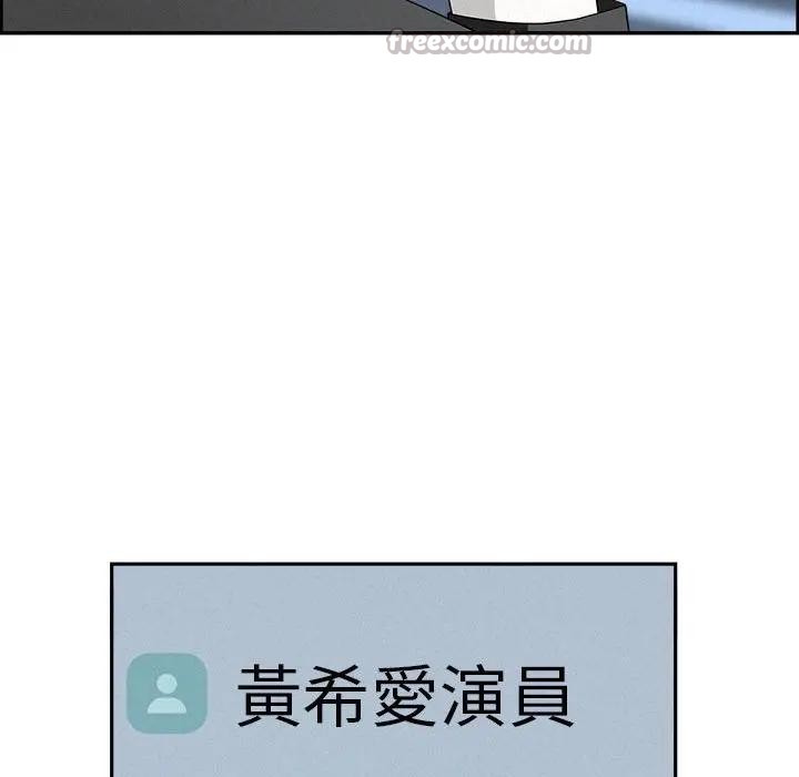 贵妇的专属保镳第45话