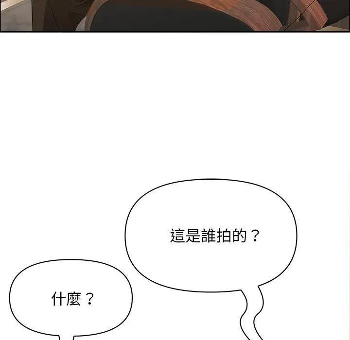 贵妇的专属保镳第45话