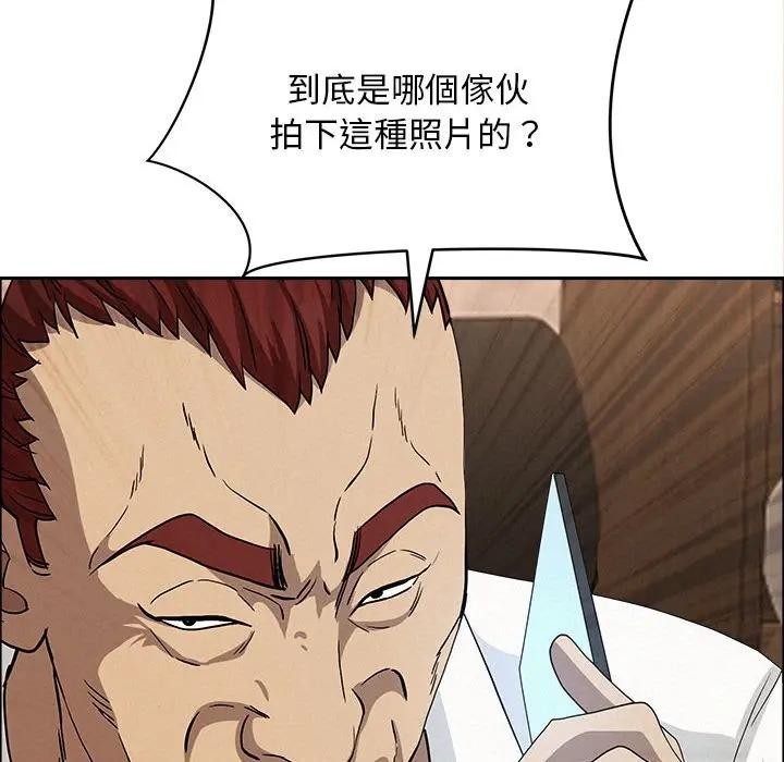 贵妇的专属保镳第45话