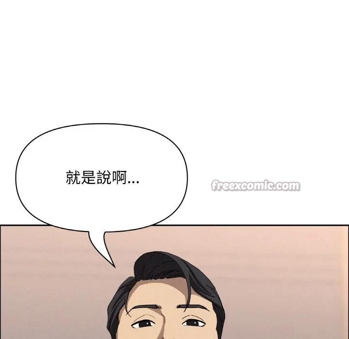 贵妇的专属保镳第46话