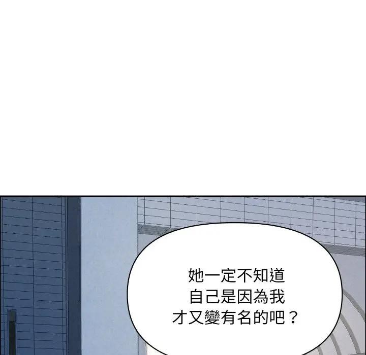贵妇的专属保镳第46话