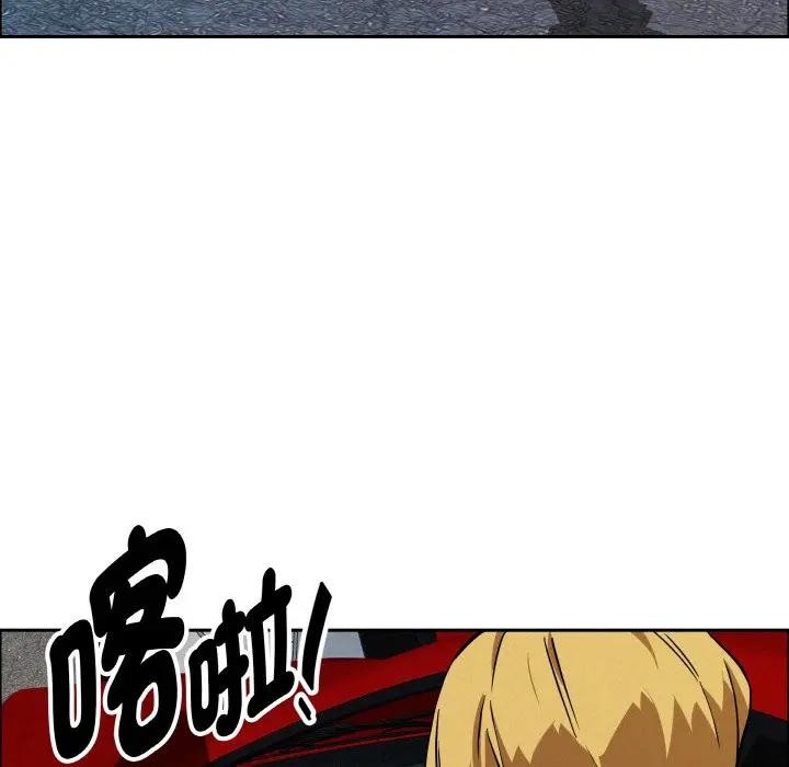 贵妇的专属保镳第46话