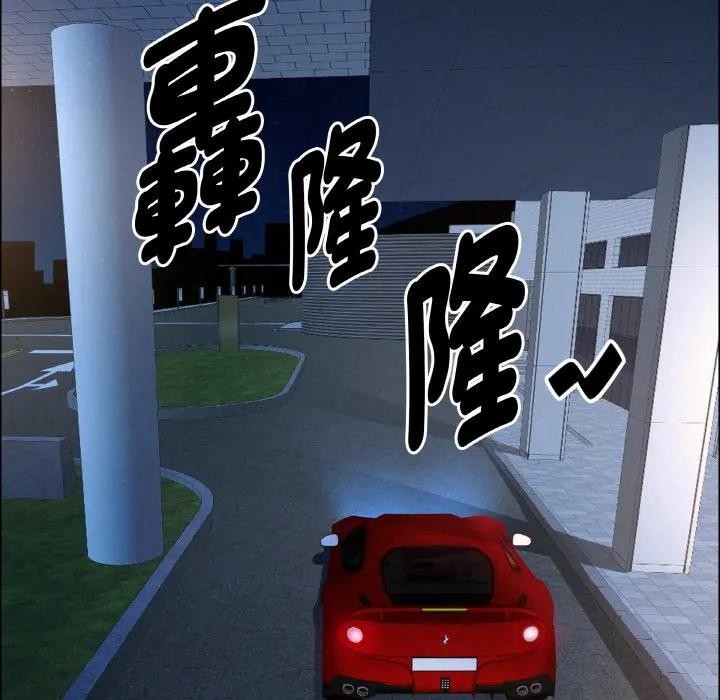 贵妇的专属保镳第46话