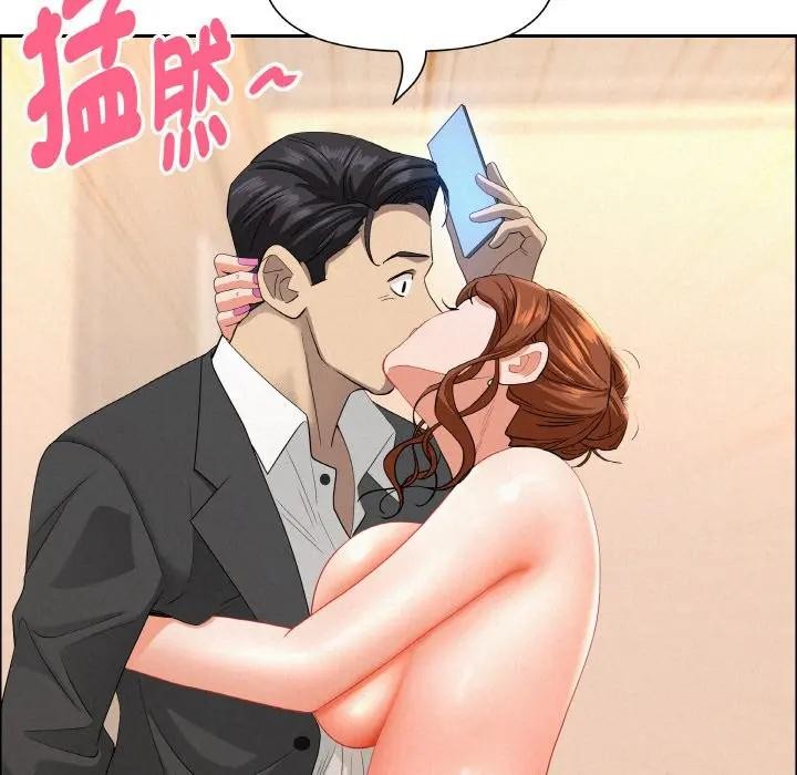 贵妇的专属保镳第46话