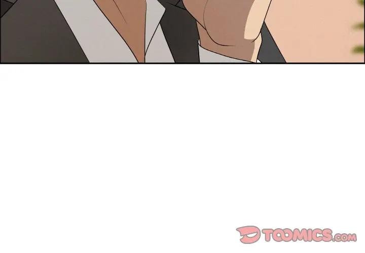 贵妇的专属保镳第47话