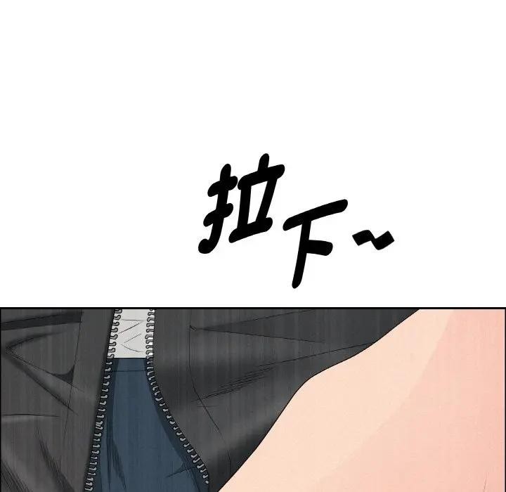 贵妇的专属保镳第47话