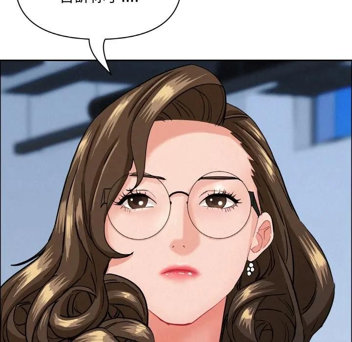 贵妇的专属保镳第47话