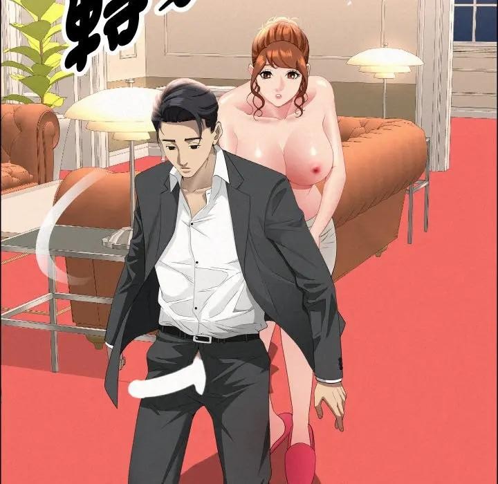 贵妇的专属保镳第47话