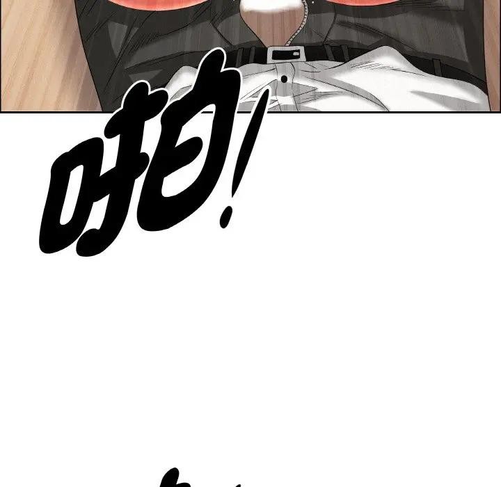 贵妇的专属保镳第47话