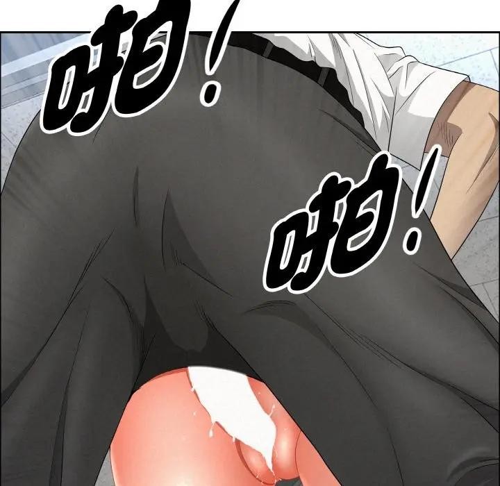 贵妇的专属保镳第47话