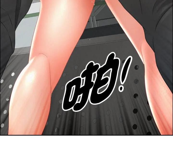 貴婦的專屬保鑣第47話