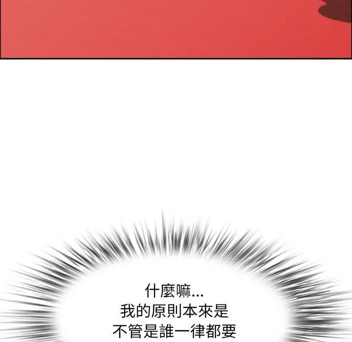 贵妇的专属保镳第48话