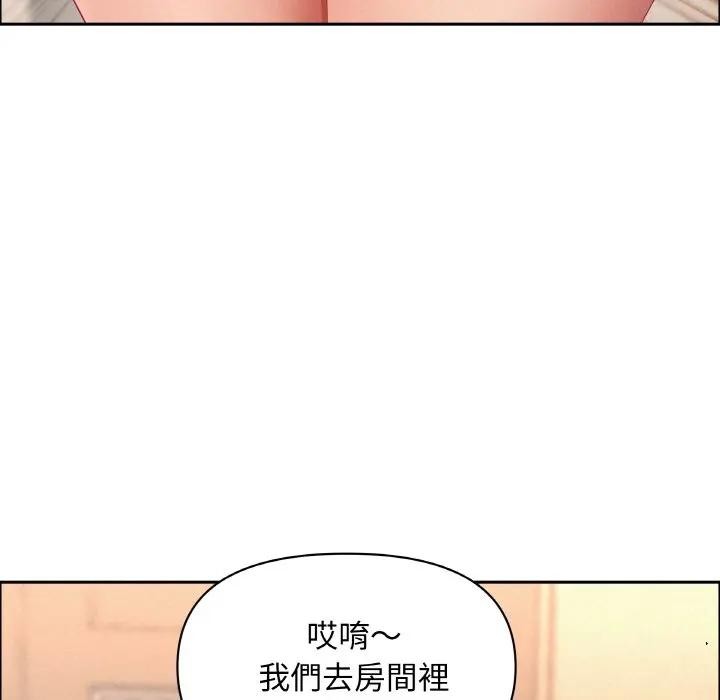 贵妇的专属保镳第48话