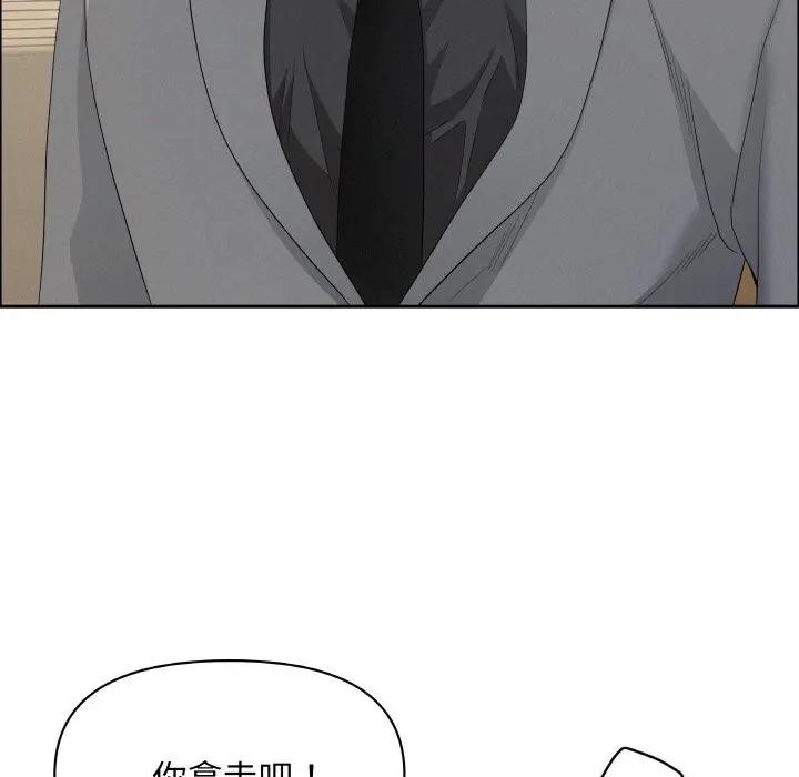 贵妇的专属保镳第48话