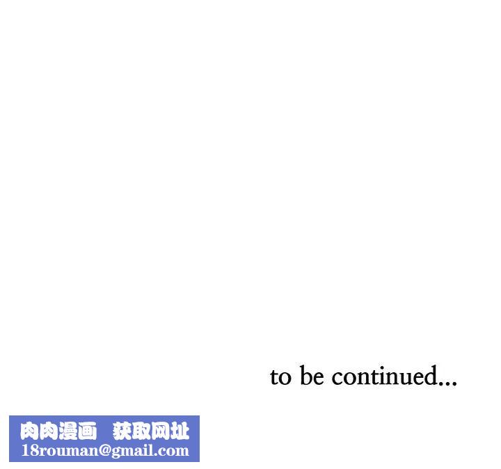 贵妇的专属保镳第48话