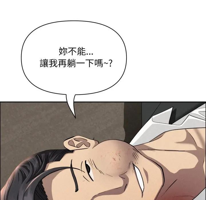 贵妇的专属保镳第49话