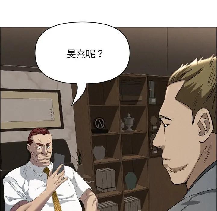 贵妇的专属保镳第49话