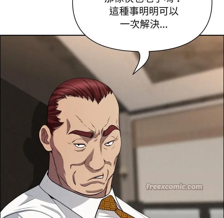 贵妇的专属保镳第49话