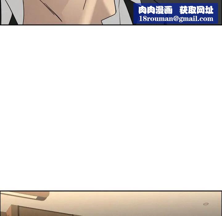 贵妇的专属保镳第49话