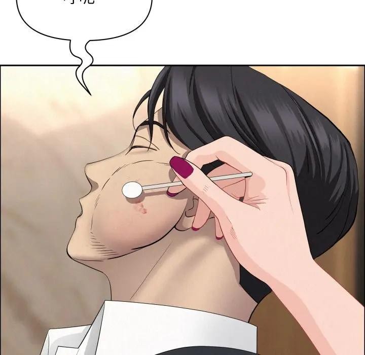 贵妇的专属保镳第49话