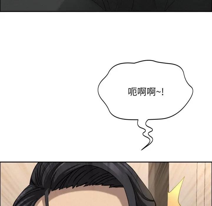 贵妇的专属保镳第49话