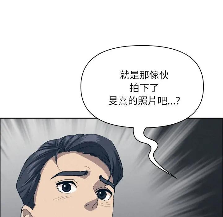 贵妇的专属保镳第51话