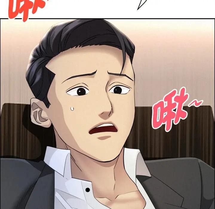 贵妇的专属保镳第51话