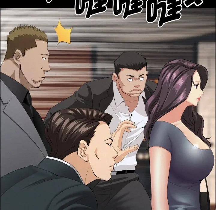 贵妇的专属保镳第51话