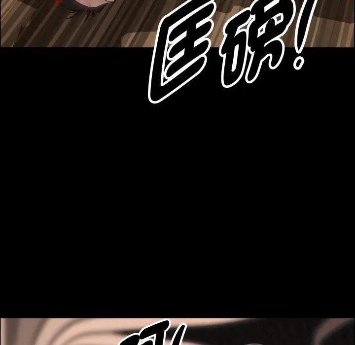 贵妇的专属保镳第51话