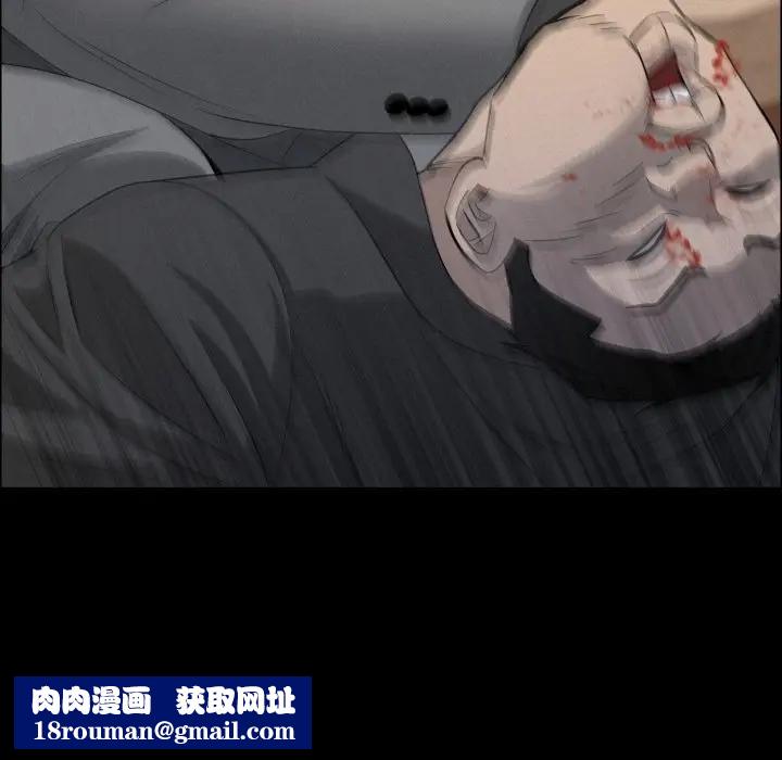 贵妇的专属保镳第51话