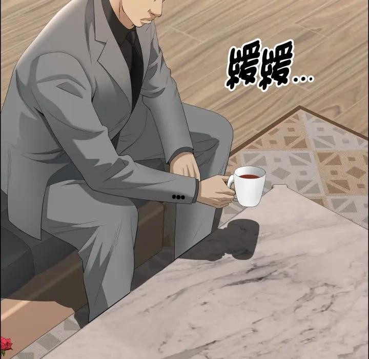 贵妇的专属保镳第51话