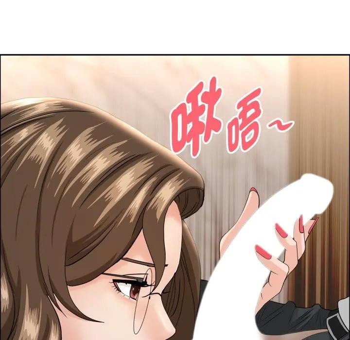 贵妇的专属保镳第51话