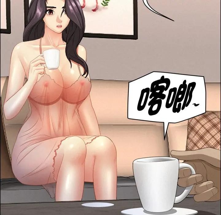 贵妇的专属保镳第52话