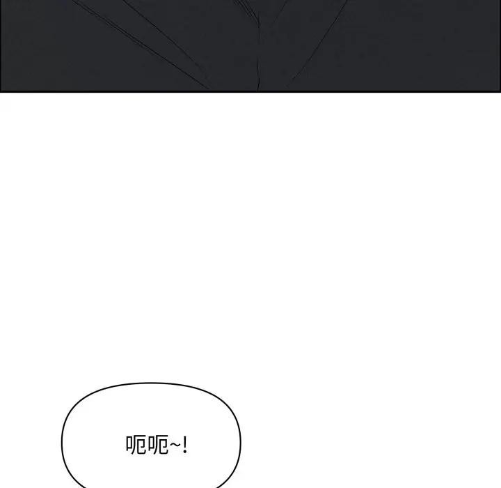 贵妇的专属保镳第52话