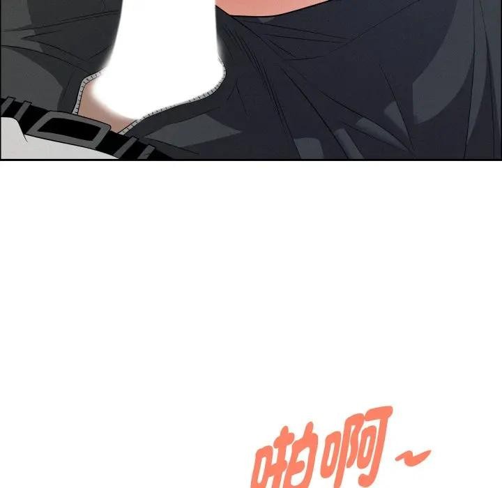 贵妇的专属保镳第52话