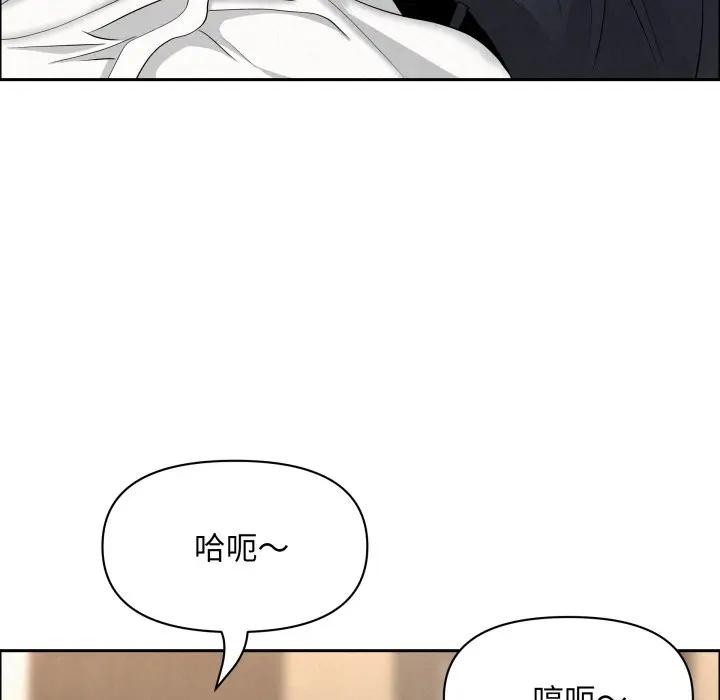 贵妇的专属保镳第52话