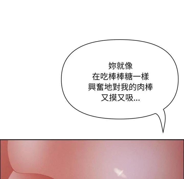 贵妇的专属保镳第52话