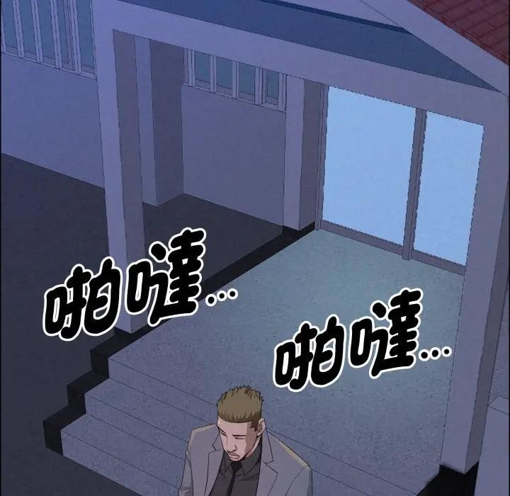 贵妇的专属保镳第52话