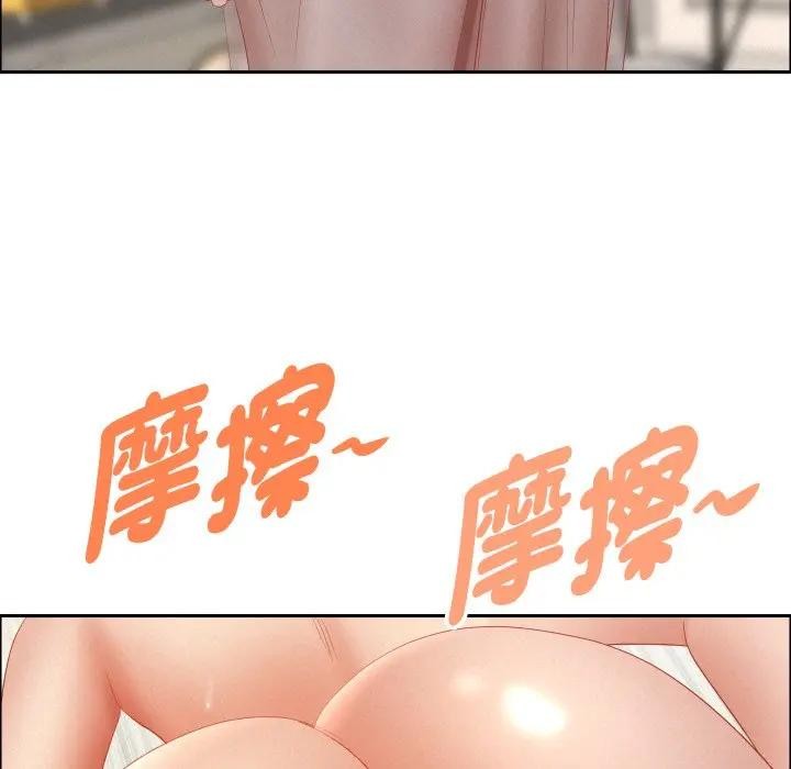 贵妇的专属保镳第52话