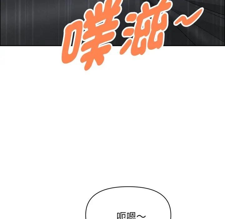 贵妇的专属保镳第52话