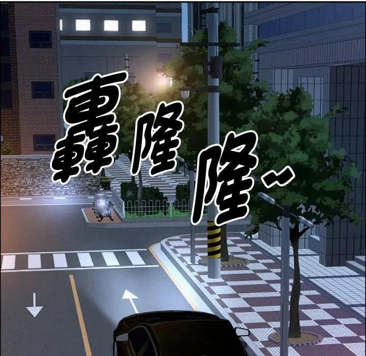 贵妇的专属保镳第52话