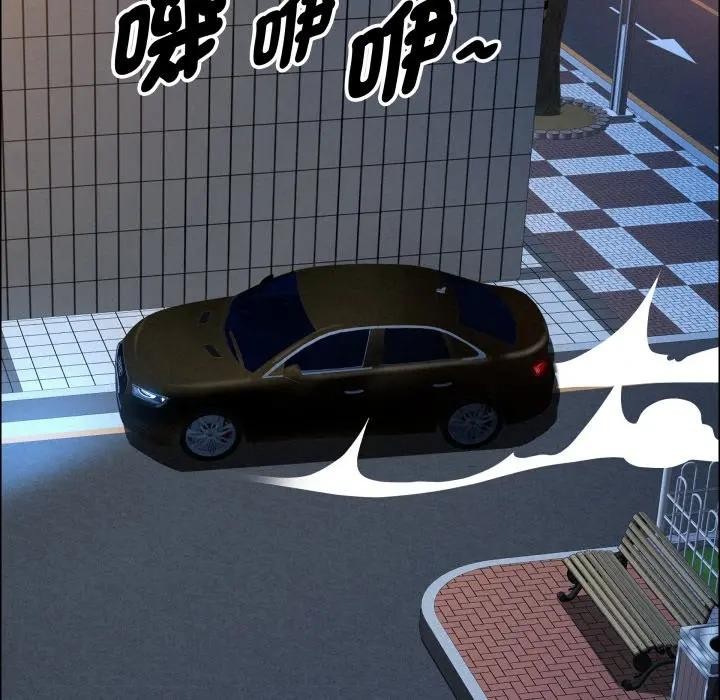 贵妇的专属保镳第52话