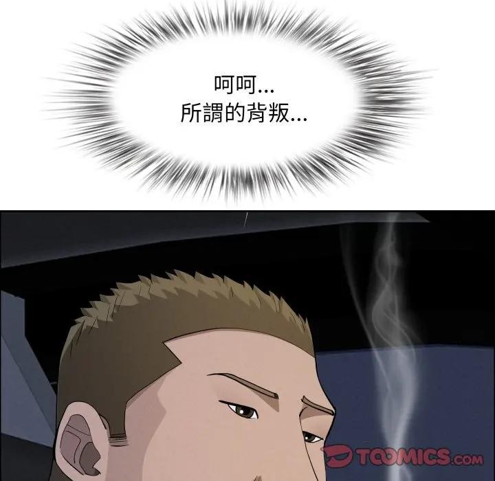 贵妇的专属保镳第52话