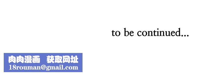 贵妇的专属保镳第52话